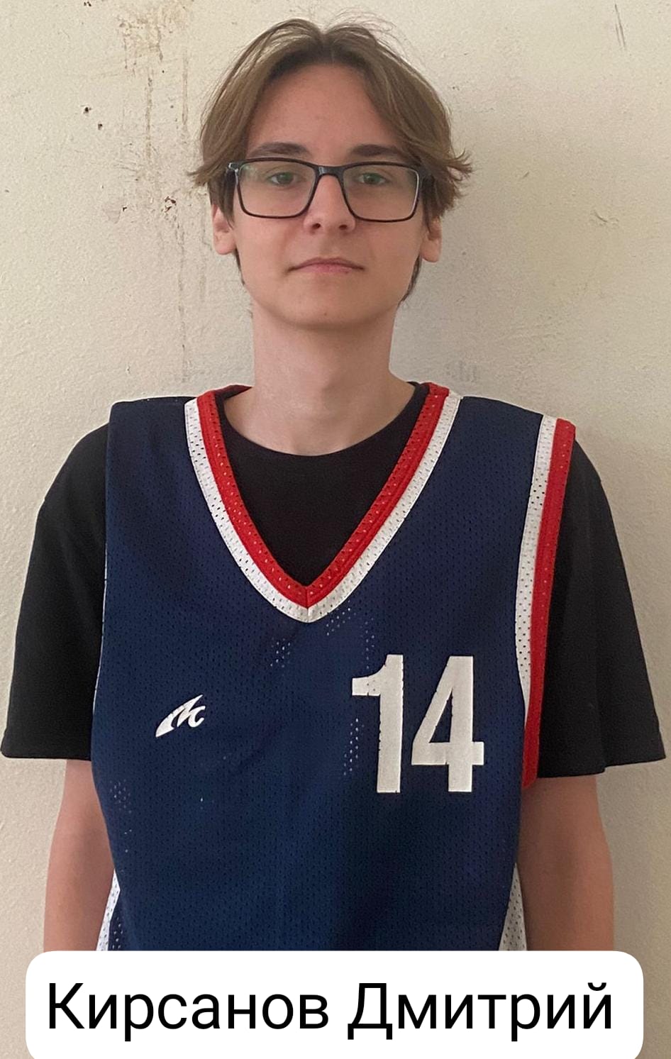 Кирсанов Дмитрий Александрович