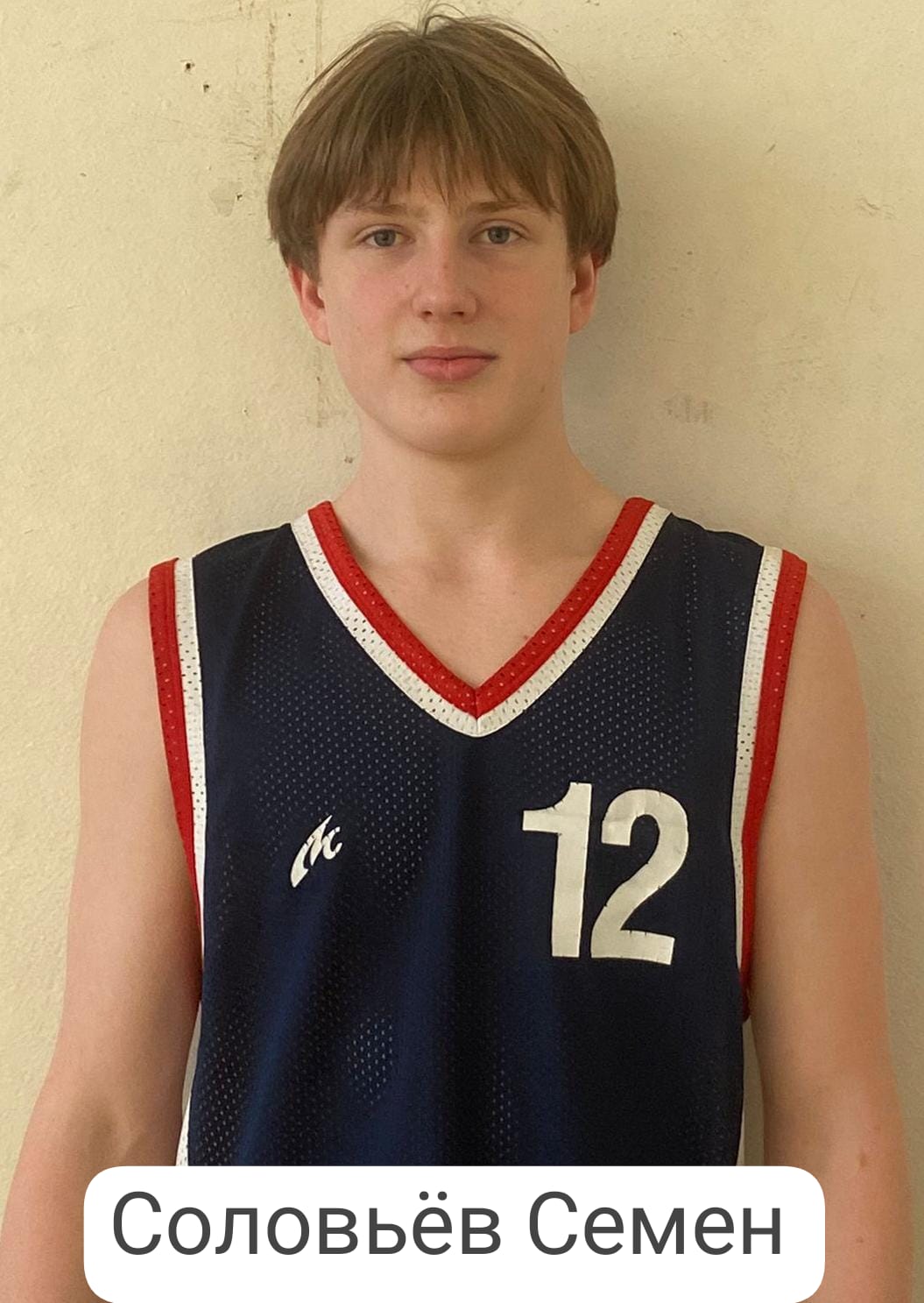 Соловьёв Семен Олегович