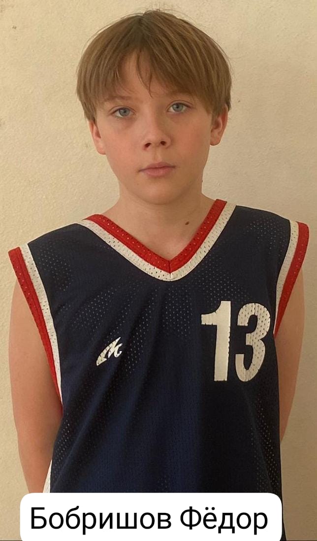 Бобришов Фёдор Сергеевич