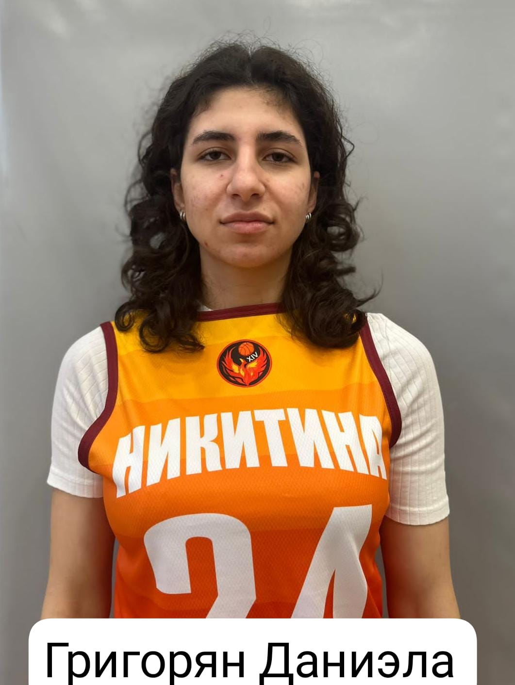 Григорян Даниэла Альбертовна